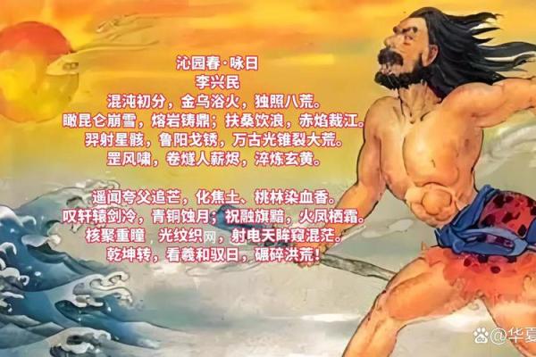 ‌铁石心肠打一生肖 → 蛇‌（蛇蜕如铁，血冷心寒）