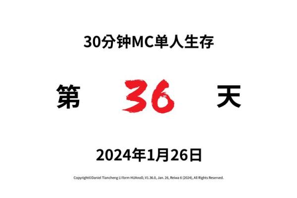 哪几个月是30天 哪几个月是30天准确答案