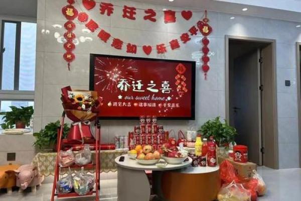 2025年阴历九月最佳搬家吉日查询，哪几天适合入宅乔迁？