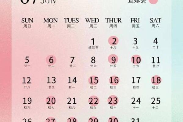 2026年春季新房入住吉日挑选指南（含天气与装修周期建议）
