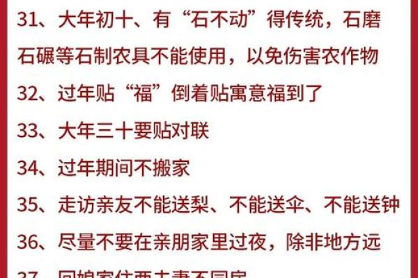 初一不能回娘家吗 初一不能回娘家吗为什么