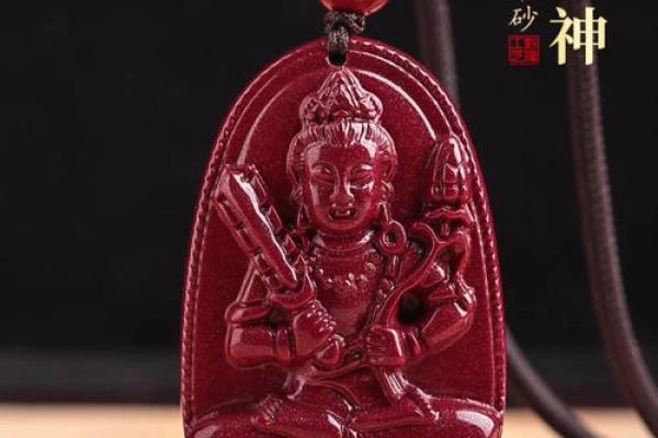 属鼠的人能戴朱砂吗 属鼠的人能戴朱砂吗