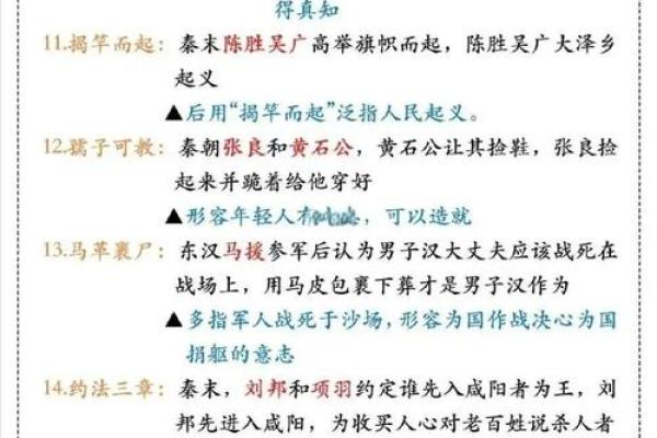 言归于好打一生肖(言归于好猜生肖)