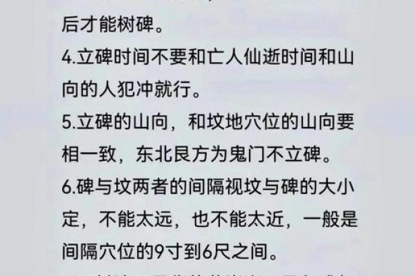 2025年最适合修坟动土的黄道吉日有哪些？如何选择最佳日期？