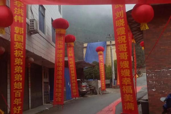 2025年12月结婚入宅双喜临门的好日子怎么选