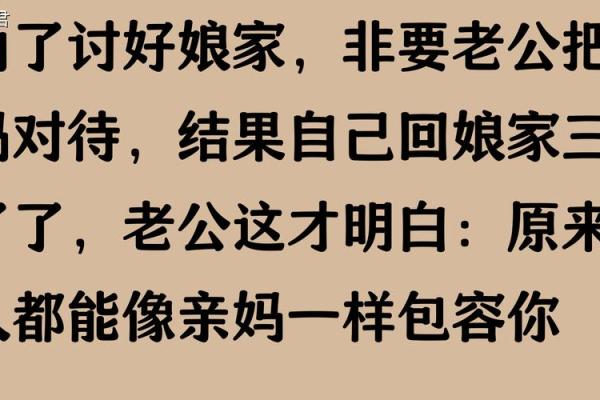 老婆天天回娘家晚上才回来 老婆天天要回娘家在我家待不惯