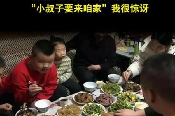 回娘家给老爹灭火 回娘家给老爹灭火原名叫什么