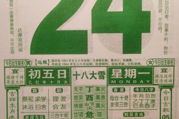 2025年11月进房子黄道吉日