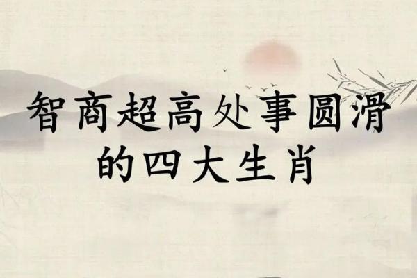 轻烟故人四五家打一正确生肖(轻烟故人四五家打一正确生肖叶公好龙打一生肖)