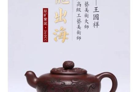 双龙出海的三大生肖 双龙出海三大生肖是谁啊