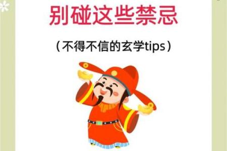 五月初一有什么讲究(五月初一忌讳什么)