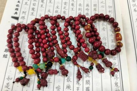 戴朱砂有什么说法吗 戴朱砂有什么好处