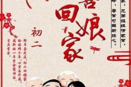 回门买什么东西回娘家 回门买啥回娘家