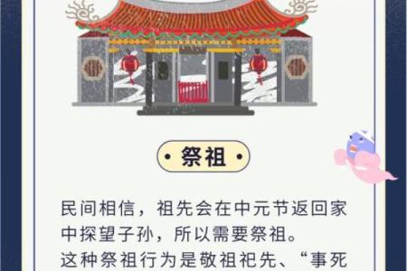 什么是中元节中元节是什么意思 什么是中元节中元节有什么讲究