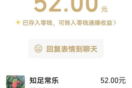 37女生节(37女生节发多少红包)