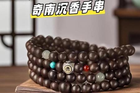 沉香最忌三种属相 沉香最忌三种属相的人