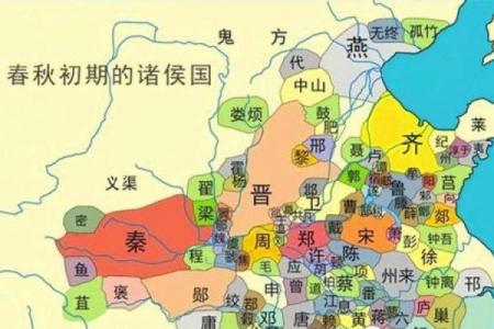 春秋是哪一年到哪一年 春秋是哪一年到哪一年战国是哪一年到哪一年