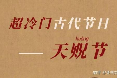 出月子回娘家有何讲究 出月子回娘家有何讲究祝酒娘家妈要留宿到女儿家