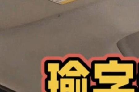 瑜字为什么不吉利 瑜字取名禁忌