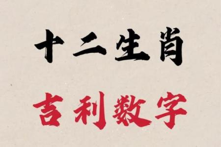 10吉利还是不吉利 10是吉利的数字吗
