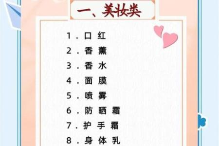 3月7日女神节有哪些创意活动方案可以推荐给公司同事？