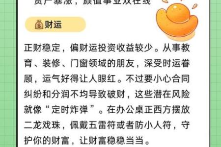 2013年属鸡人的运程(属鸡的2013年虚岁多大了)