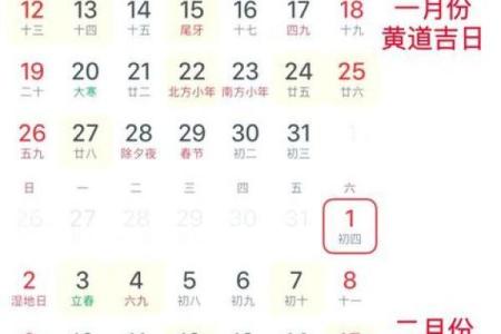 五月份黄道日有哪几天 五月份的黄道吉日2021年