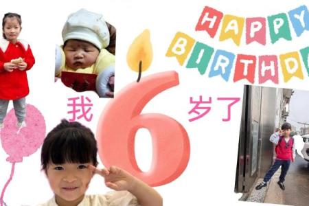 2012年6月出生的今年几岁 2012年6月出生现在几岁