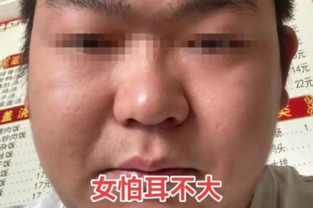眉毛连一起是好还是坏 眉毛连一起的面相