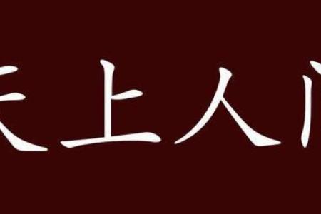 江枫月斜指的是什么生肖，具体有什么典故和来源？