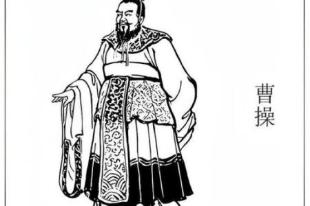 曹操生于哪一年死于哪一年 曹操生于公元几几年