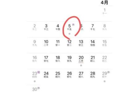 2023清明是几月几日(2023年清明节是几月几号)