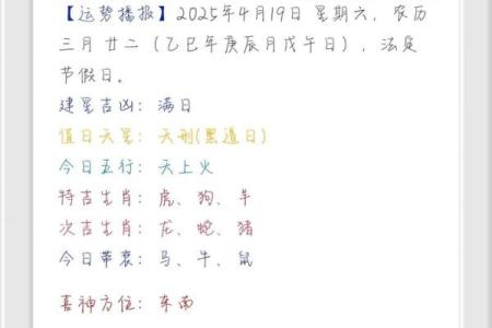 月是什么月 农历三月是什么月