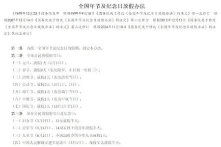 11月18日是中国哪个行业的纪念日？它的由来和意义是什么？
