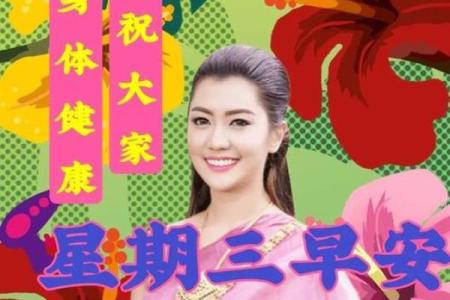 正月十三出门日子好不好(2021年正月十三出门日子好不好)