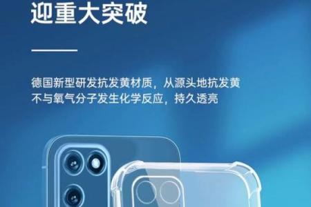 oppoa52是哪一年的手机 oppo a52是哪年的手机