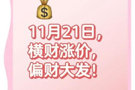 一夜暴富三大生肖 一夜暴富打一数字
