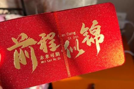 孙女生日红包吉利数字 孙女生日给多少红包