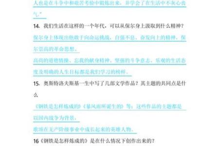 光杆司令最佳答案生肖的详细解释和象征意义是什么