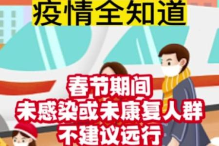 初一可以出远门吗 初一出远门吉利吗