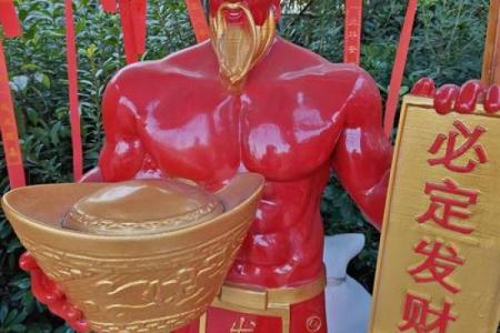 财神爷放店铺什么位置 财神爷放店里什么讲究