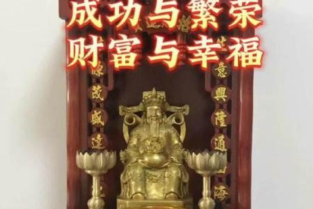 摆件财神爷怎么摆放 财神摆件放哪里好