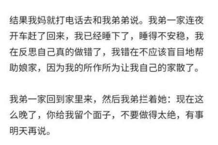 离婚了可以回娘家住吗 离婚了能回娘家住吗