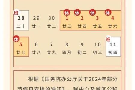 11月1日是国家法定的节假日还是国际性的重要日子？