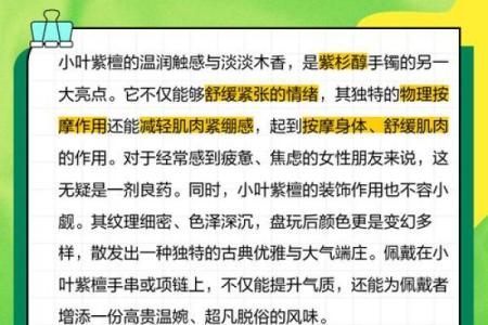 紫杉醇什么属相不能戴 紫杉醇适合什么类型的癌症
