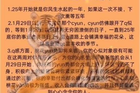 遮风挡雨是什么生肖(遮风挡雨是什么生肖动物)