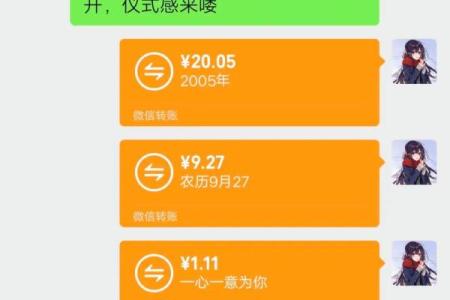 发红包给病人的吉利数字一览表 发红包给病人说些什么