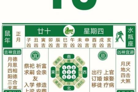 2013万年历(万年历查询大全表)