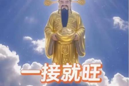 哪天日子好最近几天 哪天日子好最近几天财运好
