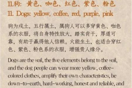 好色成性是什么生肖